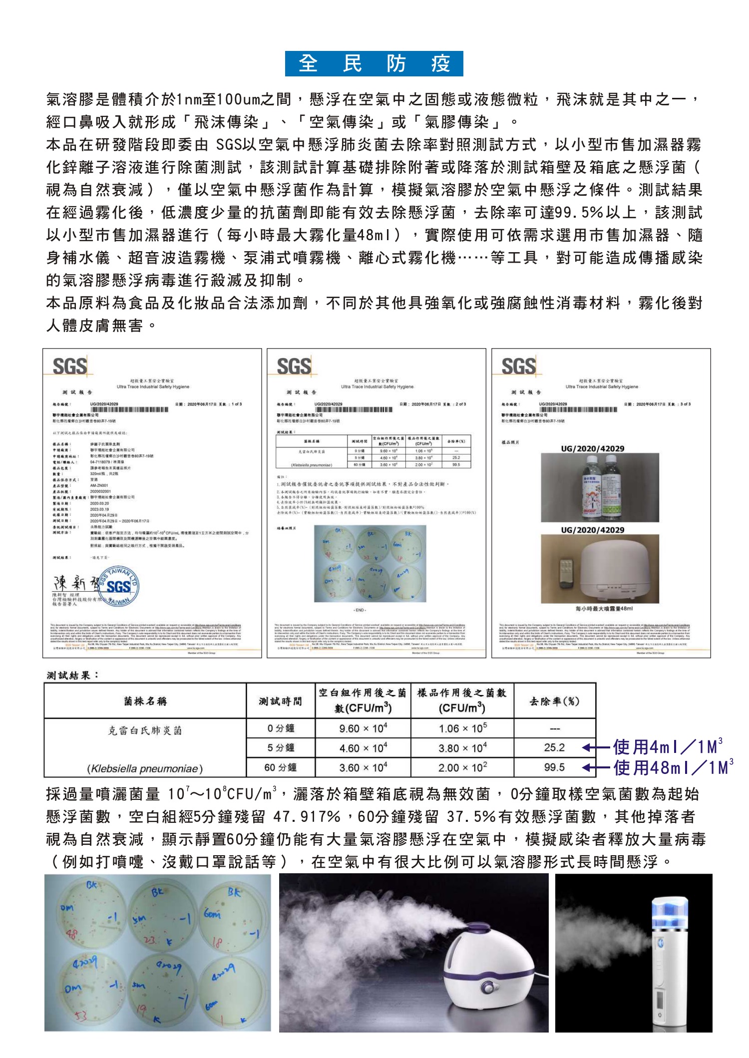 T1鋅離子即溶粉10g